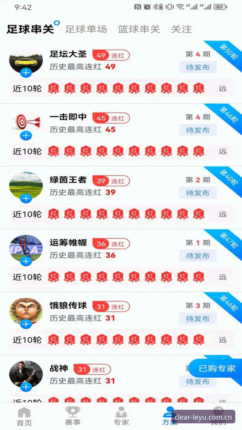 直接开启清晰导航2026新版 vs V2旧版：乐鱼体育平台究竟该升级吗？