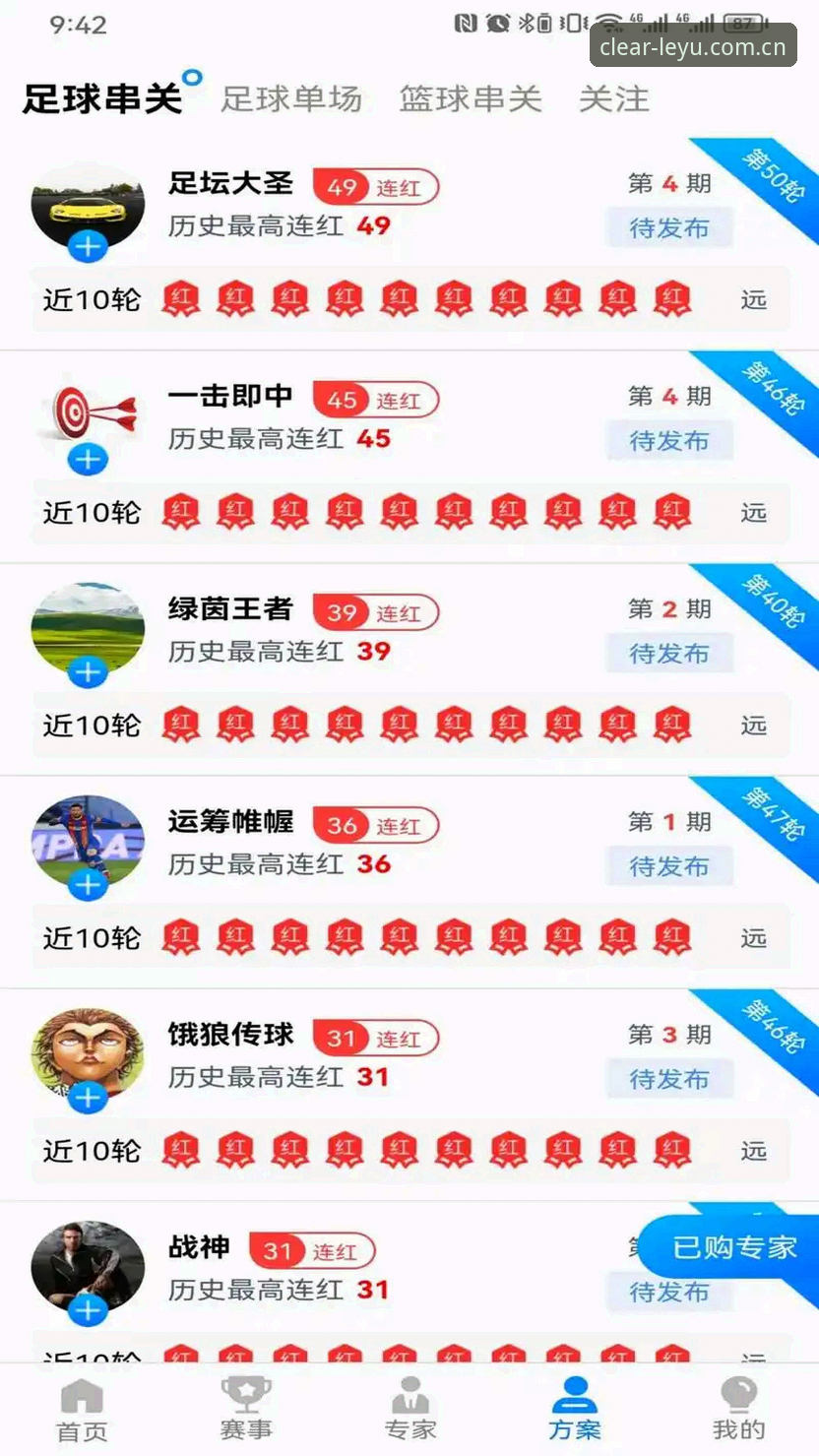 直接开启清晰导航新版首页 直接开启清晰导航新版首页详解——乐鱼体育平台V3版本升级背后的真实逻辑