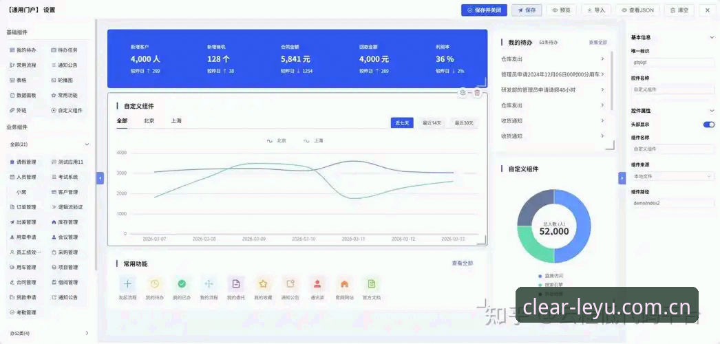 乐鱼体育平台新版首页实用指南：直接开启清晰导航的配置技巧与注意事项