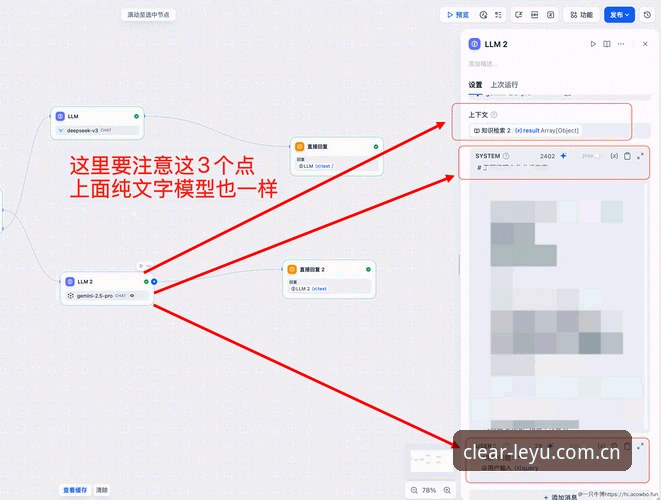 乐鱼官方网站direct开启赛事数据升级哪个好 掌握乐鱼官方网站direct开启赛事数据升级的实用技巧